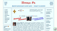 Desktop Screenshot of peshera.org